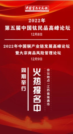 _20221124111108 _20221124111108
